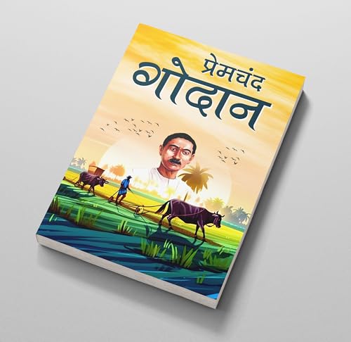 Image of GODAN (PREMCHAND) [Paperback] Munshi Premchand