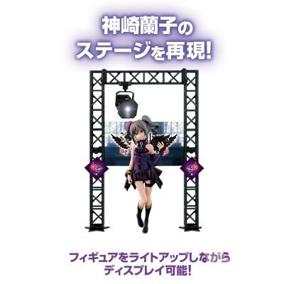 Idolmaster Cinderella Girls - Ranko Kanzaki