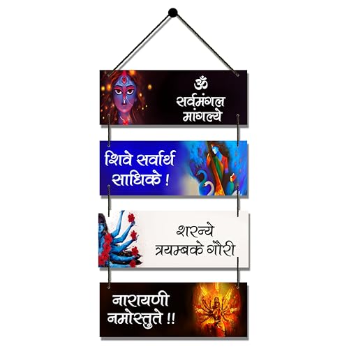 Image of Expleasia, Exuberant & Luxury Decor Decorative Wall Hanging Wooden Art Decoration Item for Home Office Living Room Home Decor Wall Art Wall Decoration Gift items (Mata Kali Mantra)