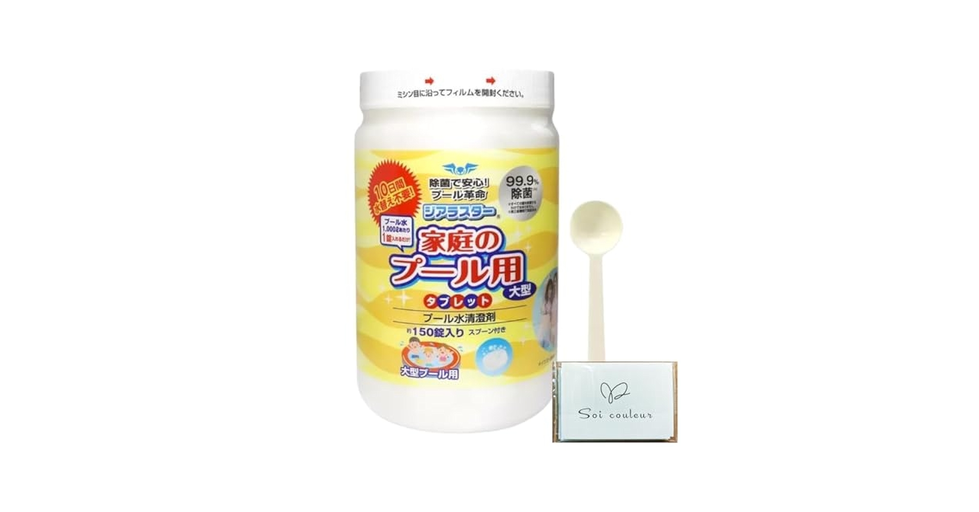 Amazon.co.jp: レーアライフ ジアラスター プール 大型 150錠