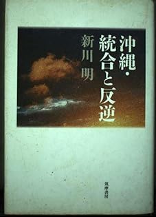 ARAKAWA アートブック Amazon.com: Akira Arakawa: books, biography, latest update