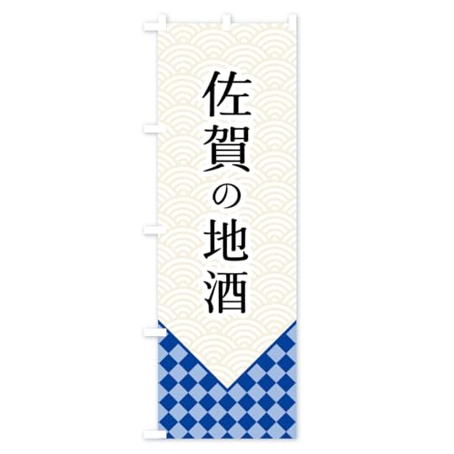 ����̒n�� �̂ڂ�� �T�C�Y�I�ׂ܂�(�n�[�t30x90cm ���`�`) CS1F_CH �O�b�Y�v��/GoodsPro