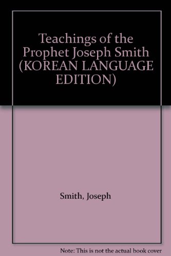 Teachings of the Prophet Joseph Smith (KOREAN L... B006WQNIM8 Book Cover