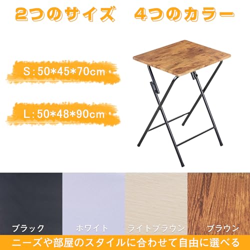 VECELO 折りたたみサイドテーブル 幅50cm (高さ70cm)