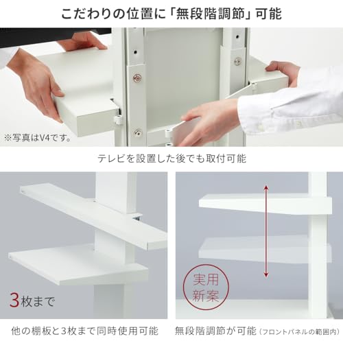 undefined EQUALS イコールズ WALL テレビスタンド V2・V3・V5・S1対応棚板 レギュラーサイズ(幅40cmx奥行36.5cm) サテンブラック の商品画像 4