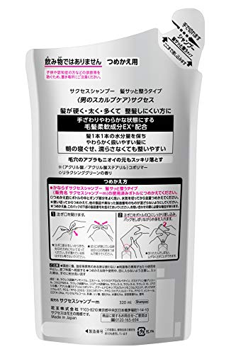 Success Easy Styling Hair Shampoo 320ml - Refill, 320 ml (Pack of 1) - Image 2
