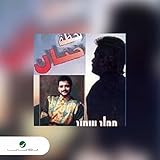 Rotana Music