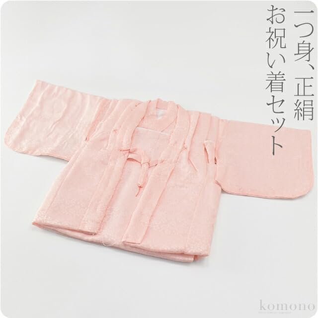 Amazon | お宮参り 着物 日本製 [なごみや] 女の子 正絹 でんちセット 