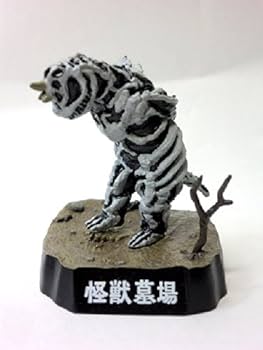 Amazon | ウルトラ怪獣名鑑 怪獣墓場 シーボーズ | ソフビ人形 | おもちゃ
