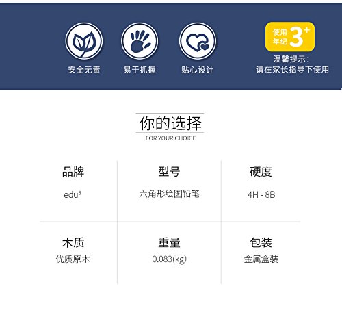 EDU3 - Set 12 matite esagonali da Disegno con