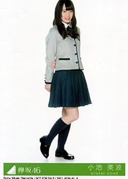 Amazon.co.jp: 【小池美波】 公式生写真 欅坂46 サイレント