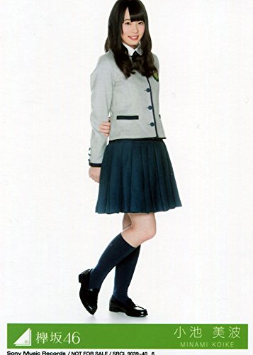 Amazon.co.jp: 【小池美波】 公式生写真 欅坂46 サイレント