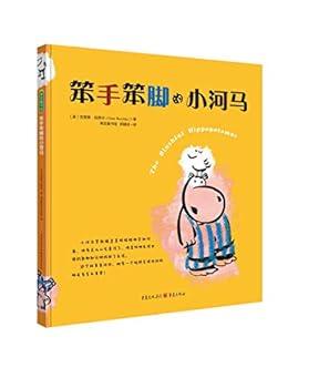 Paperback ???????? [Chinese] Book