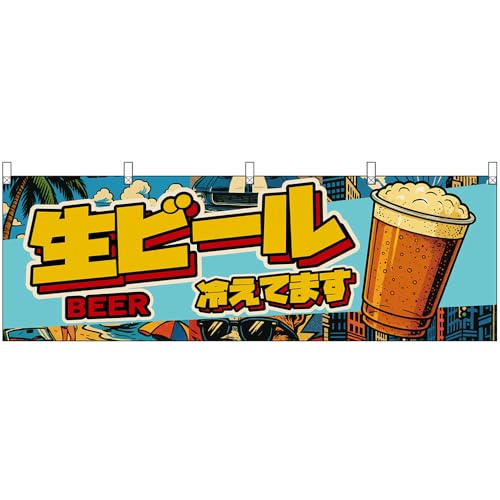  r[ ₦Ă܂ BEER iJbvEAJj mDY-0117n i󒍐YELZsj