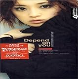 Depend on you 歌詞