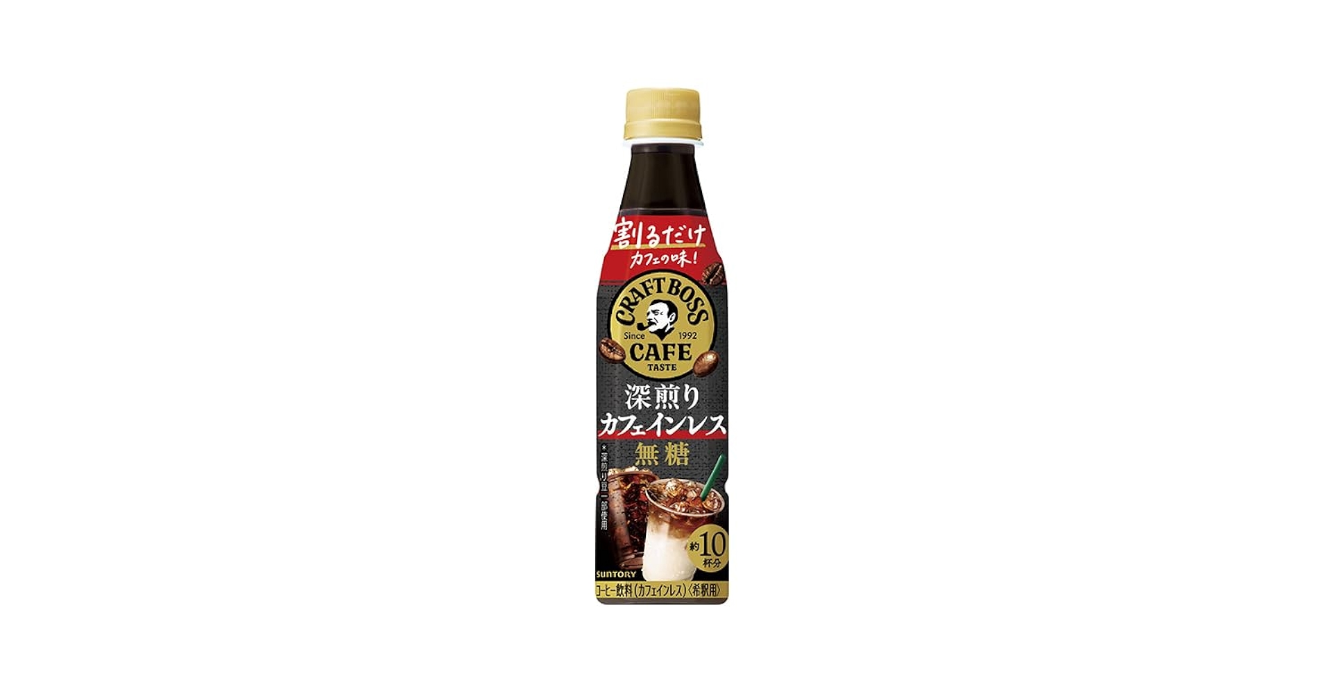Amazon.co.jp: サントリー 割るだけクラフトボスカフェ 深煎り