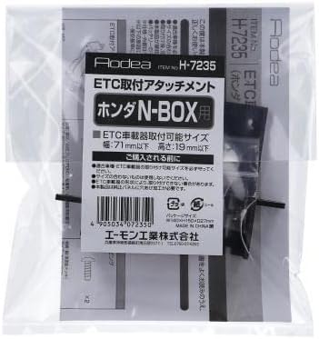 Amazon エーモン H7235 Etc取付アタッチメント ホンダ N Box用 車 バイク 車 バイク Amazon エーモン H7235 Etc取付アタッチメント ホンダ N Box用 車 バイク 車 バイク