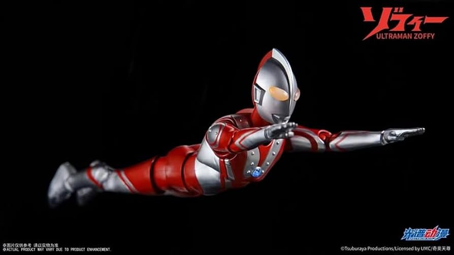 Amazon.co.jp: [ToyBase] スペクトル 7インチ ウルトラマン