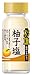 No Additives Yuzu Salt 2.6oz Made in Japan Kochi Prefecture