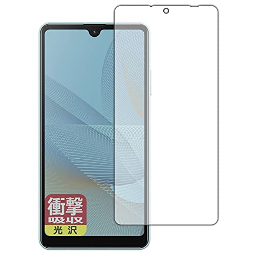 PDA�H�[ Xperia Ace II (SO-41B) �Ռ��z��[����] �ی� �t�B���� [�O�ʗp] �ϏՌ� ���{��