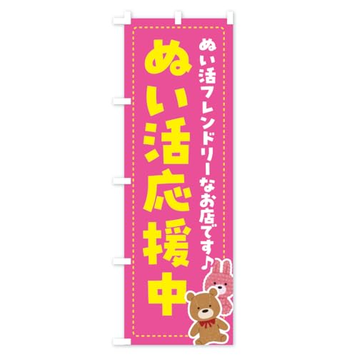 �̂ڂ�� �ʂ����������E�ʂ����E�ʂ������ �R���p�N�g45x150cm ���`�` KER7_BC �O�b�Y�v��/GoodsPro