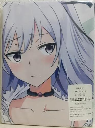 Amazon 最弱無敗の神装機竜 アイリアーカディア 抱き枕カバー アイドル 芸能人グッズ 通販