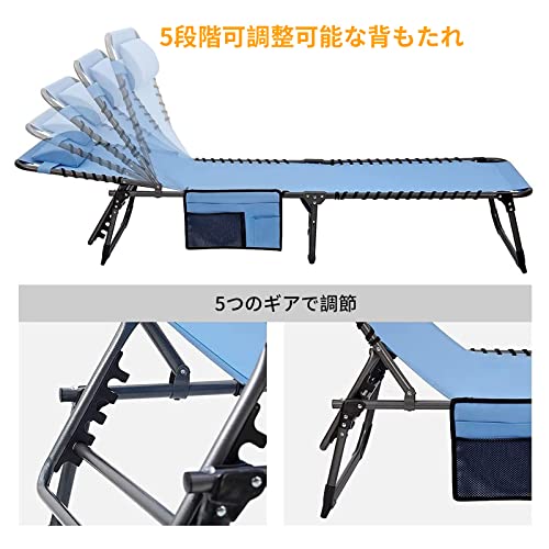 #Wejoy Folding Chaise Lounge Chair For Beach, Sunbathing, Tanning, Pool, Portable 5-Position Adjustable Lounge Chair For Outside Patio, Lawn, Camping Reclining Chair With Pillow Sidepocket, Lightblue #TOP2