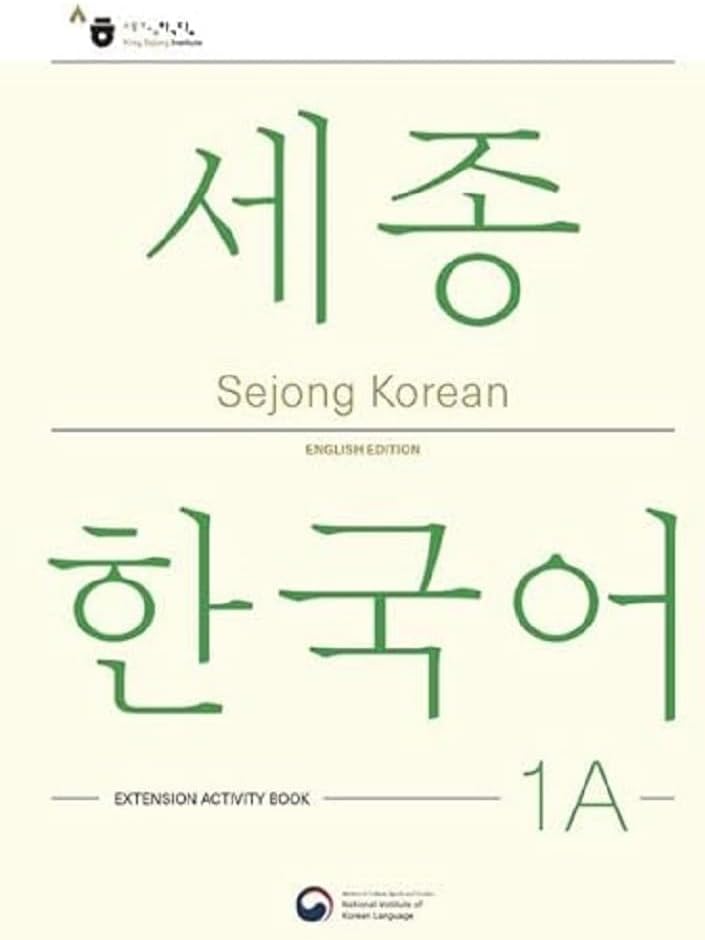 Sejong Korean 1A: Extension Activity Book