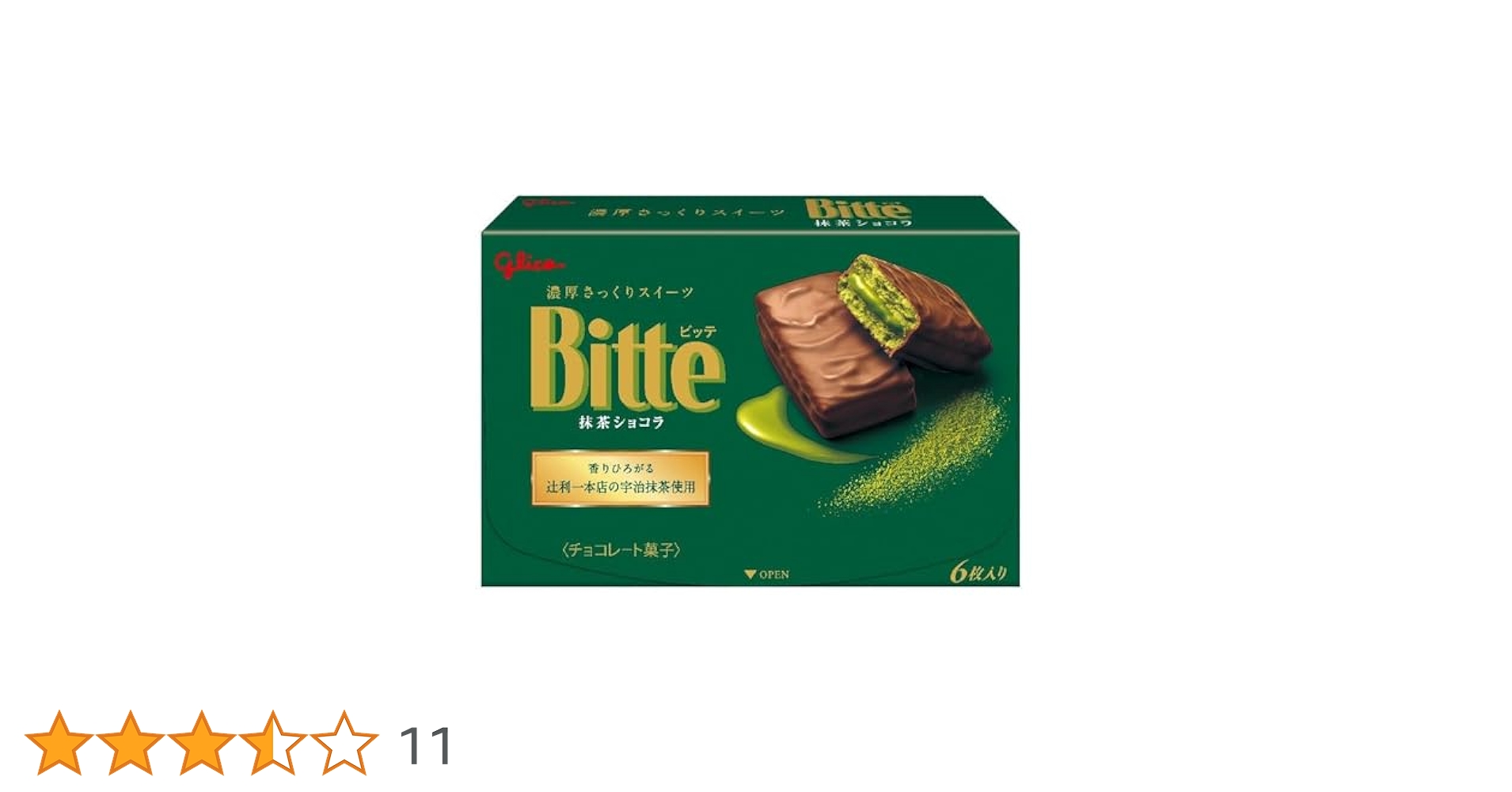 Amazon.co.jp: 江崎グリコ ビッテ 抹茶ショコラ 6枚 : 食品