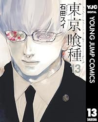 東京喰種英語版1巻〜14巻 Amazon.co.jp: 東京喰種 - トーキョーグール:re 英語版 (1-14巻