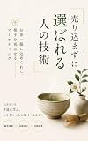Kindle 無料実用書