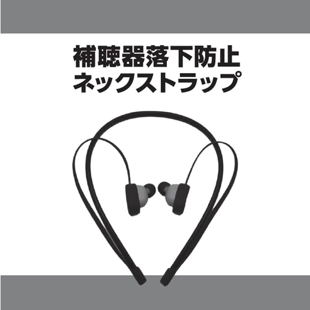 メディカルリスニングプラグ、MH-L1-B シャープ メディカルリスニングプラグ MH-L1-B (補聴器) 価格