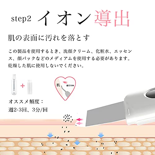 Amazon.co.jp: Ni Zmir ウォーターピーリング 超音波 美顔器 超音波