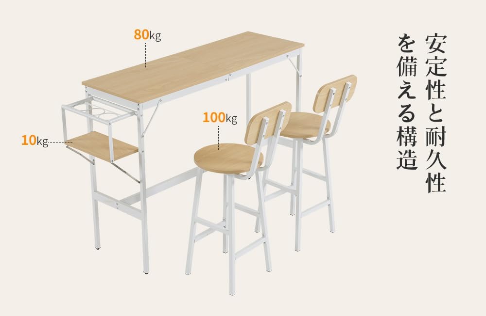 OSJ カウンターテーブル ホームバー 3点セット スツール ハイテーブル