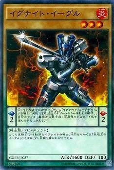 遊戯王/第9期/5弾/CORE-JP027　イグナイト・イーグル