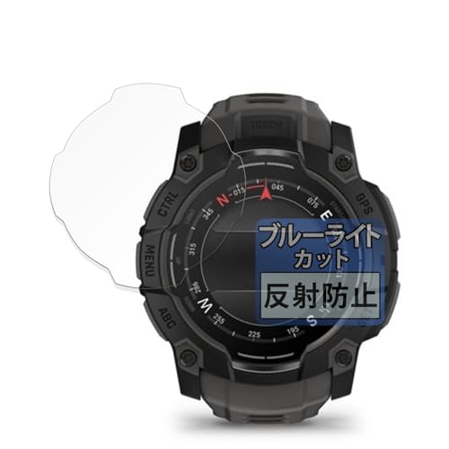 FILMEXT フィルム GARMIN Instinct 3 AMOLED/Dual Power 50mm 用 保護フィルム 曲面対応 ブルーライトカット 反射低減 日本製