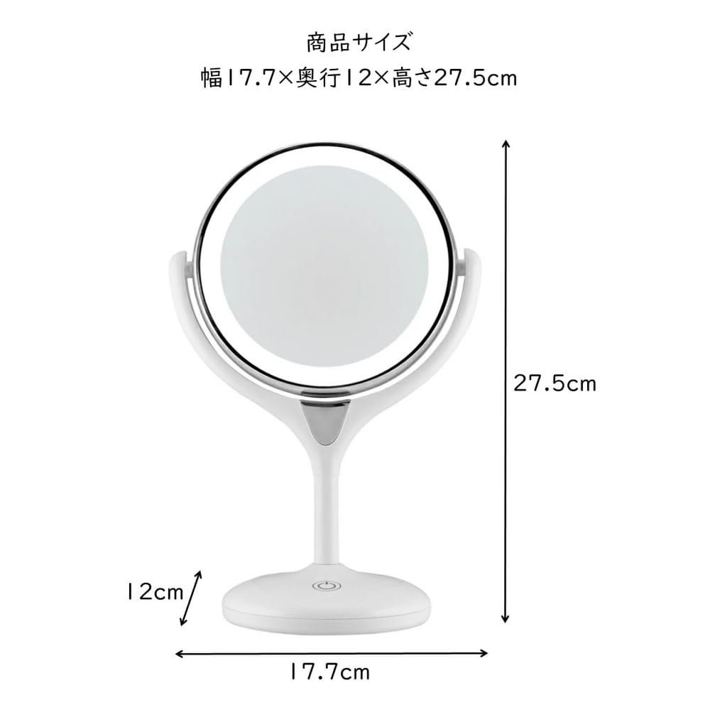 Amazon | ヤマムラ YBM-1717 10倍拡大鏡付き平面鏡LEDメイクアップ