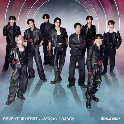 Amazon.co.jp: 【 先着特典 】 Snow Man スノーマン snowman 13th