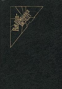 Hardcover Kuda ushla lyubov [Russian] Book