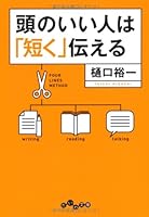 ????????????? (?????) 4479303200 Book Cover