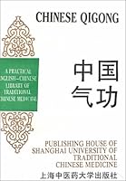 Chinese Qigong: A Practical English-Chinese Library of Traditional Chines Medicine (Practical English-Chinese Library of Traditional Chinese Medicine) 7810101269 Book Cover