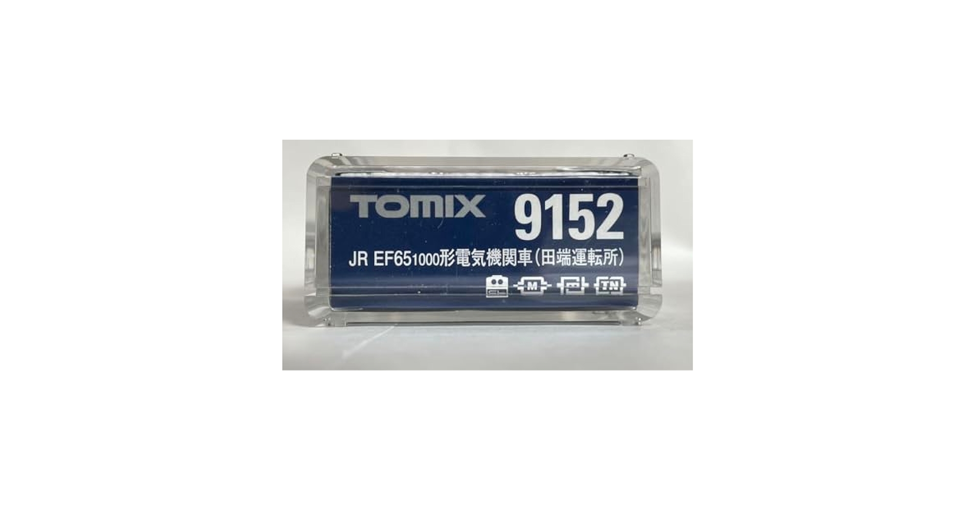 Amazon.co.jp: TOMIX 9152 JR EF65-1000形 電気機関車 田端運転
