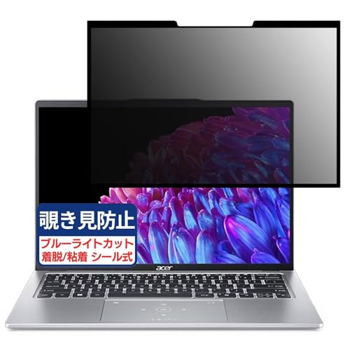 acer SFG14-73-N73Y/F (Swift Go 14) 14C` 16:10 Ή S E `h~tB vCoV[tB^[ u[CgJbg ˖h~ p\R PC j^[ tی یV[g