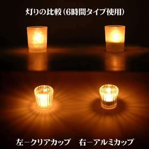 Amazon.co.jp: ティーライトキャンドル アルミカップ 燃焼 約4時間 100