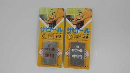 Rust Eraser Sabitoru Medium and Fine 2-Piece Set by Kuniyoshi