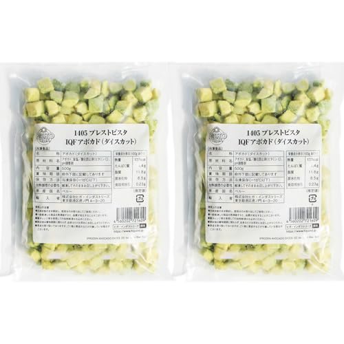 アボカド 冷凍 業務用 1kg ダイスカット バラバラ凍結 IQF サラダ（Amazon）