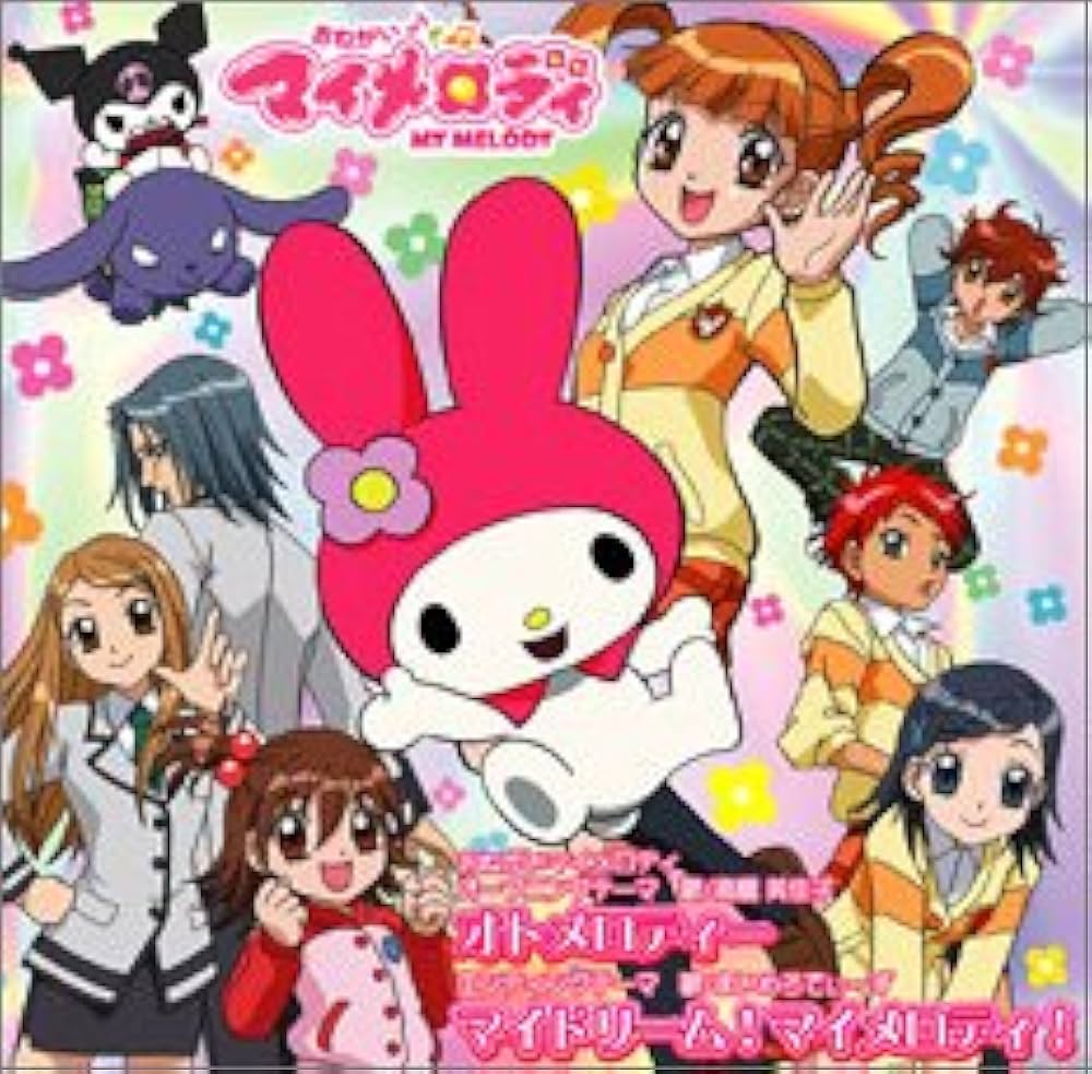 マイメロディ いちごオルゴール MY MELODY マイメロディ いちごオルゴール MY MELODY