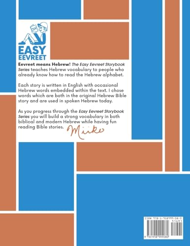 The King Who Was Once a Shepherd: An Easy Eevreet Story (Learn Hebrew Vocabulary with Fun Bible Stories) - Image 2