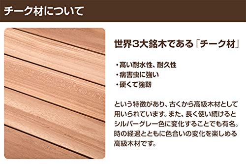 ガーデンマスター(Gardenmaster) 折りたたみガーデンテーブル 幅60×奥行60×高さ70.5cm 天然木チーク材 パラソルホール付き お庭 ベランダ テラス バルコニー ガーデンマスター IOT-60 4枚目