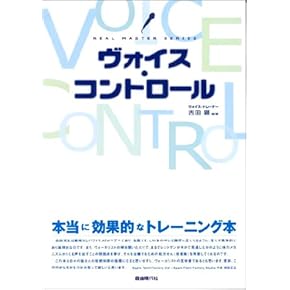 ロックヴォーカルトレーニングの関連本2冊セット ロックヴォーカルトレーニングの関連本2冊セット ロック